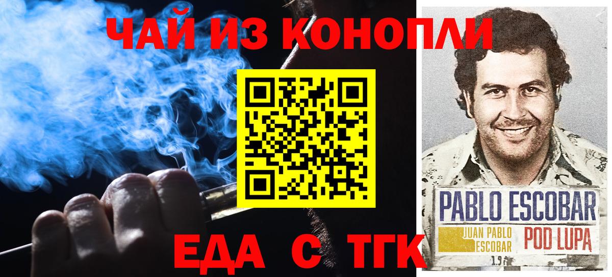 Дагестанские Огни  Cannafood марихуана  Вход с VPN 