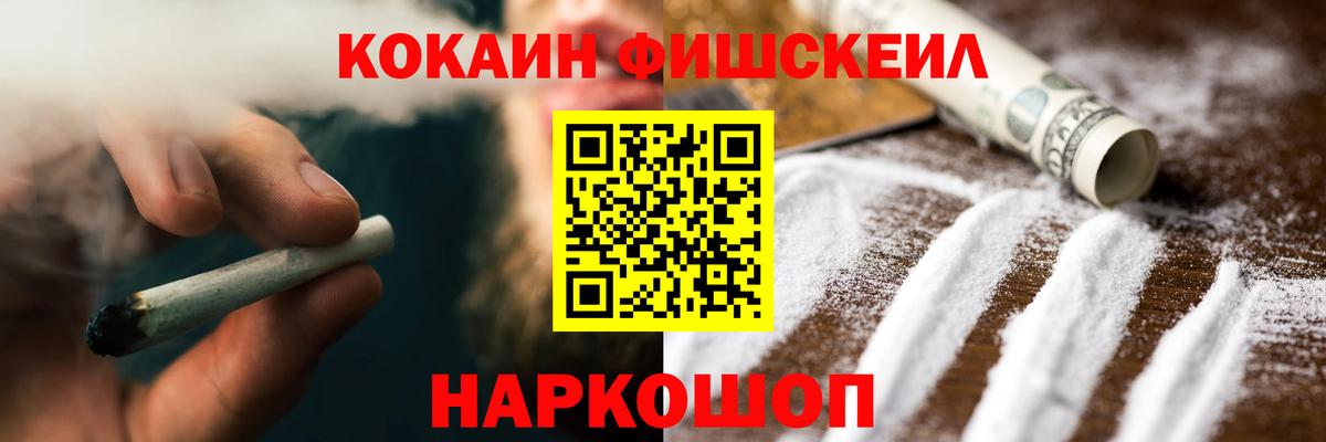 COCAIN Колумбийский Дагестанские Огни