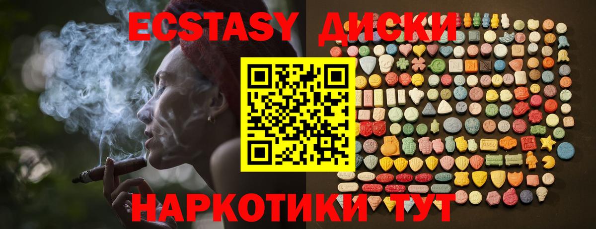 Дагестанские Огни  Ecstasy Philipp Plein  Ecstasy DUBAI  Вход с VPN 