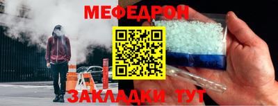 МДПВ Ирбит