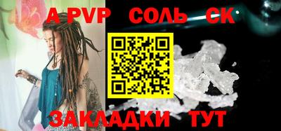 альфа пвп VHQ Ипатово