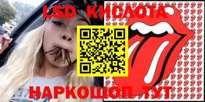 альфа пвп VHQ Ипатово