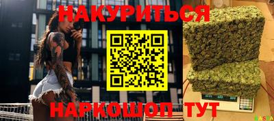 альфа пвп VHQ Ипатово