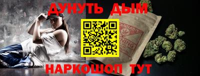 альфа пвп VHQ Ипатово