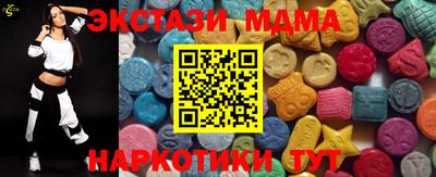 альфа пвп VHQ Ипатово