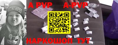 альфа пвп VHQ Ипатово