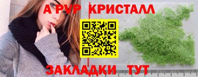 альфа пвп VHQ Ипатово