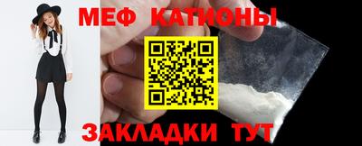 альфа пвп VHQ Ипатово
