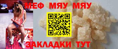 альфа пвп VHQ Ипатово