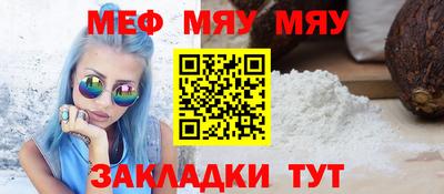 альфа пвп VHQ Ипатово