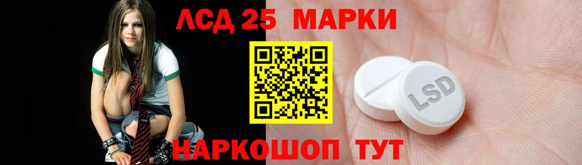 Лсд 25 экстази ecstasy  Вход с VPN  Дагестанские Огни  Лсд 25 экстази ecstasy 