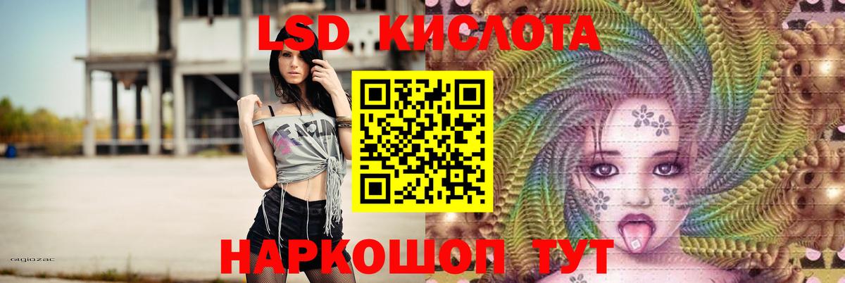 LSD-25 экстази ecstasy Дагестанские Огни