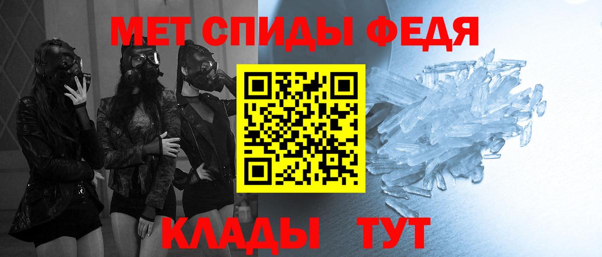 Дагестанские Огни  Первитин кристалл  Вход с VPN 