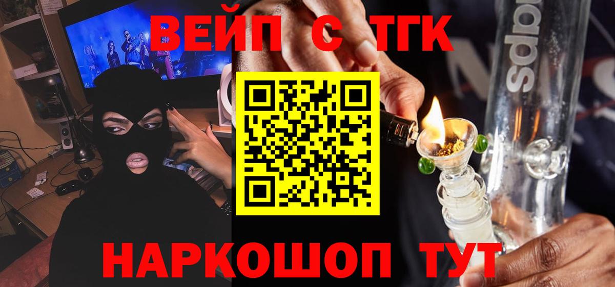 ТГК гашишное масло Дагестанские Огни