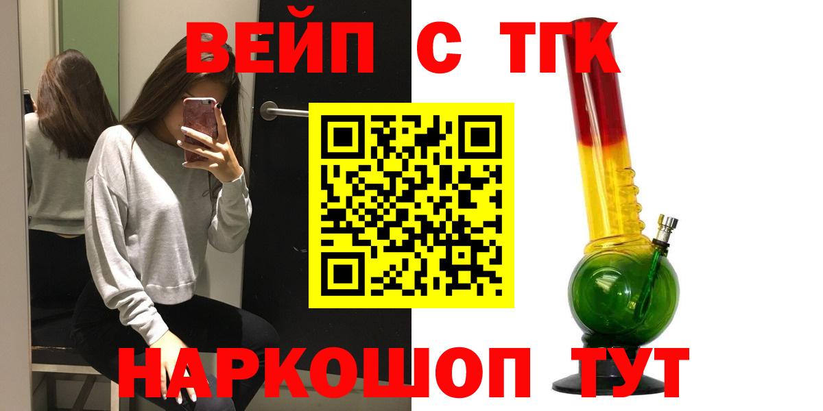 Дагестанские Огни  где найти наркотики  Вход с VPN  Дистиллят ТГК Wax 